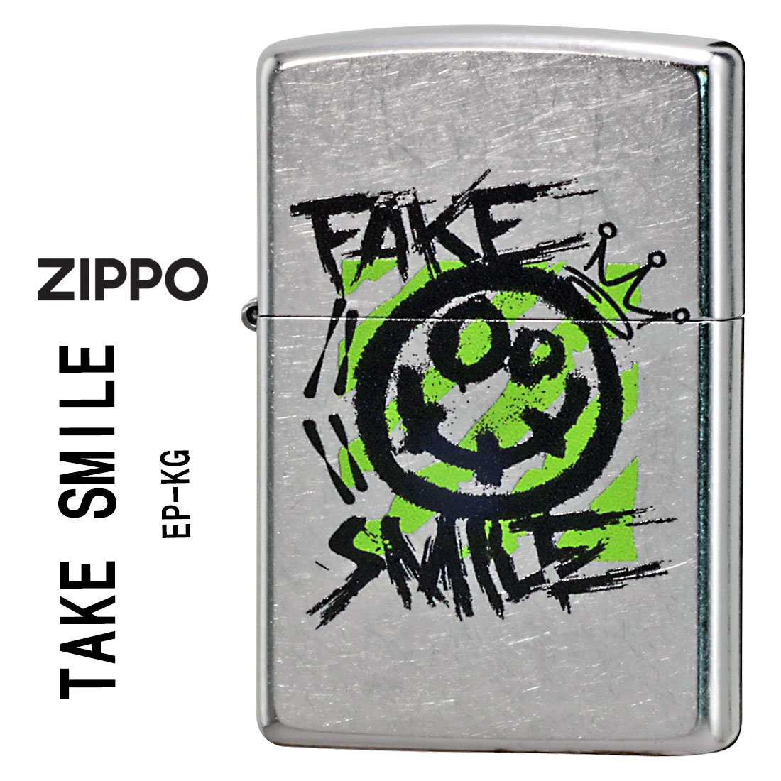 zippo(ジッポーライター)FAKE SMILE　フェイクスマイル　ストリートクローム　エンボスプリント加工　EP-KG   かわいい　ストリート　ギフト（ネコポス対応）｜jackal