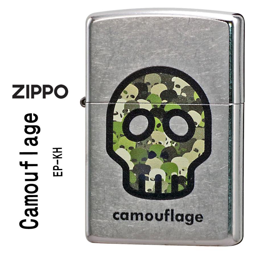 zippo(ジッポーライター)camouflage カモフラージュ　スカル　ストリートクローム　エンボスプリント加工　EP-KH  かっこいい 　髑髏　ギフト （ネコポス対応）｜jackal