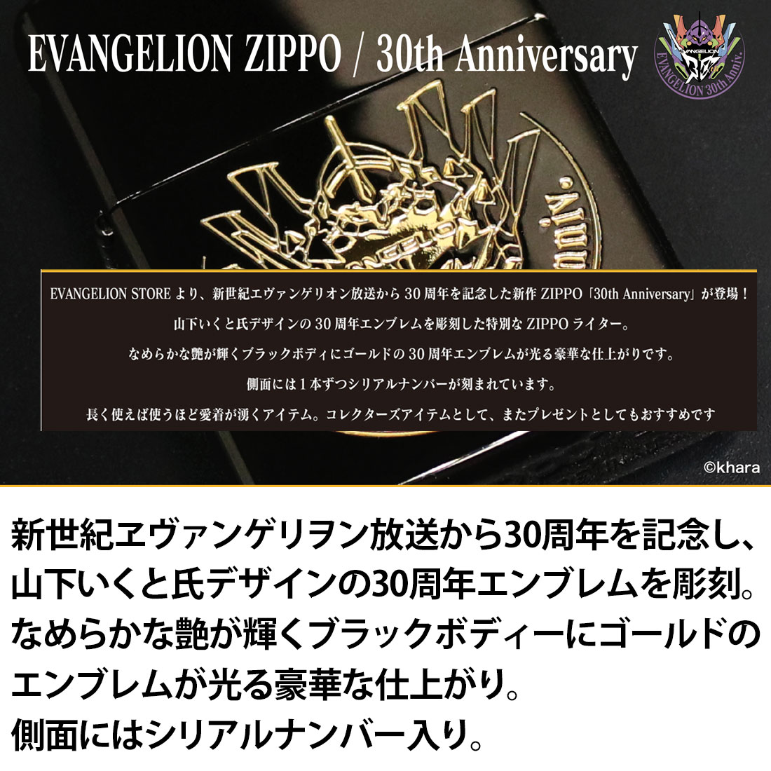 ZIPPO クリスマス zippo ヱヴァンゲリヲン EVANGELION 30th