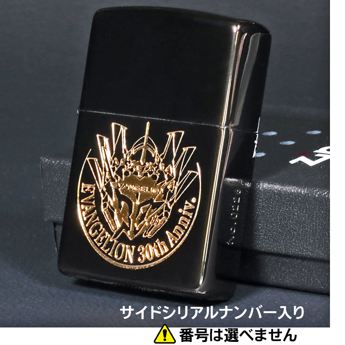 ZIPPO zippo(ジッポーライター)ヱヴァンゲリヲン EVANGELION