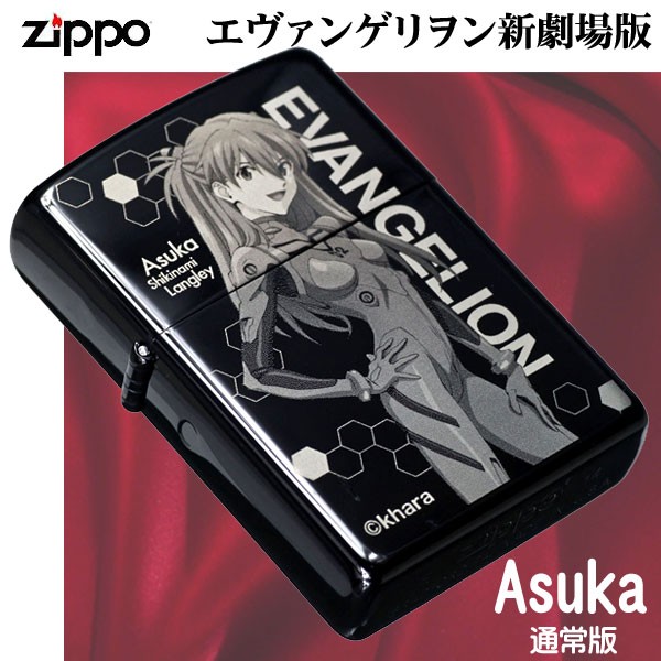 zippo 新世紀エヴァンゲリオン アスカラングレーVer 限定品 貞本