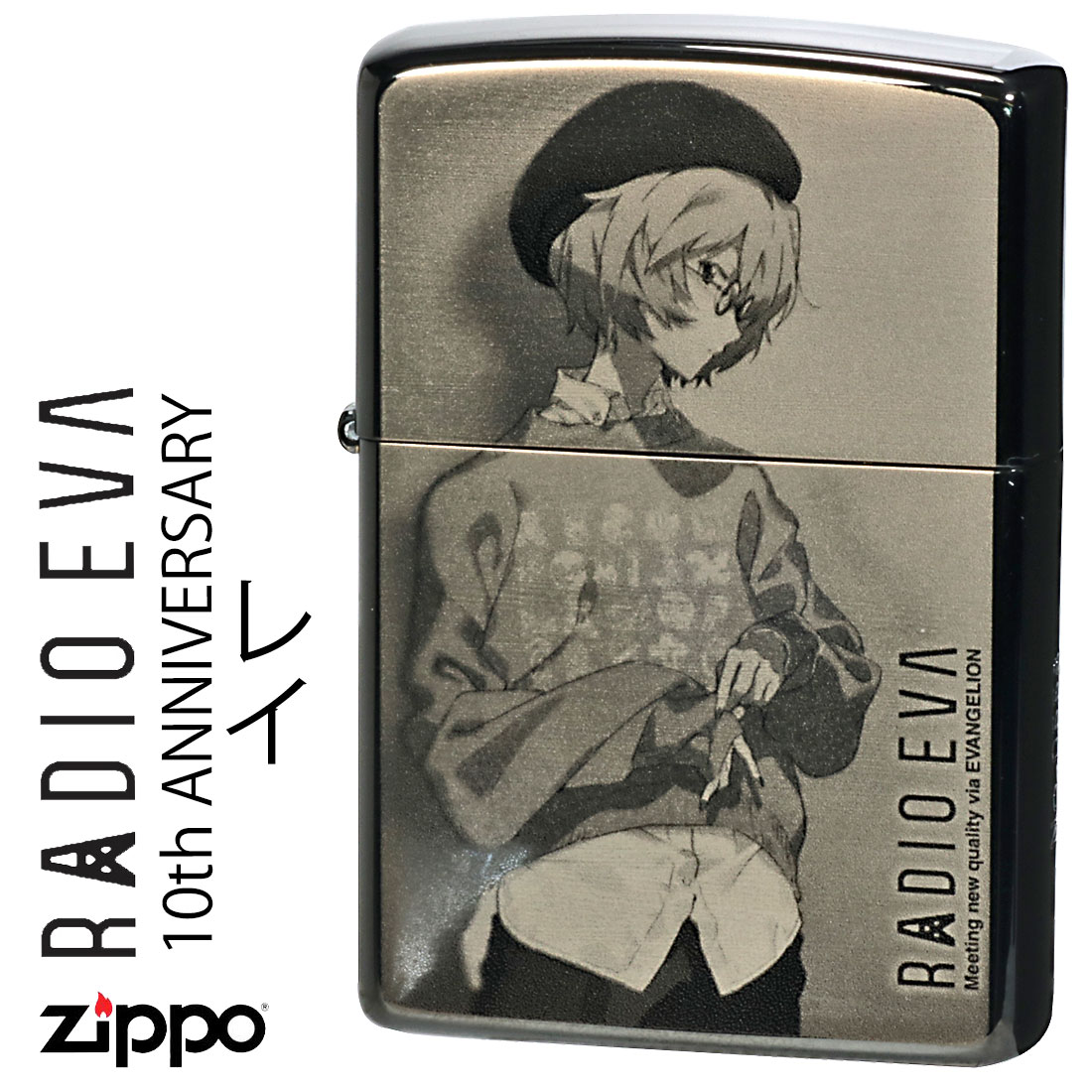 zippo ヱヴァンゲリヲン RADIO EVA 10th ANNIVERSARY 第1弾 レイ ブラックチタン シリアルナンバー入り ギフト  送料無料 (クロネコゆうパケット可) : zev-radio-10th-rei : JACKAL - 通販 - Yahoo!ショッピング