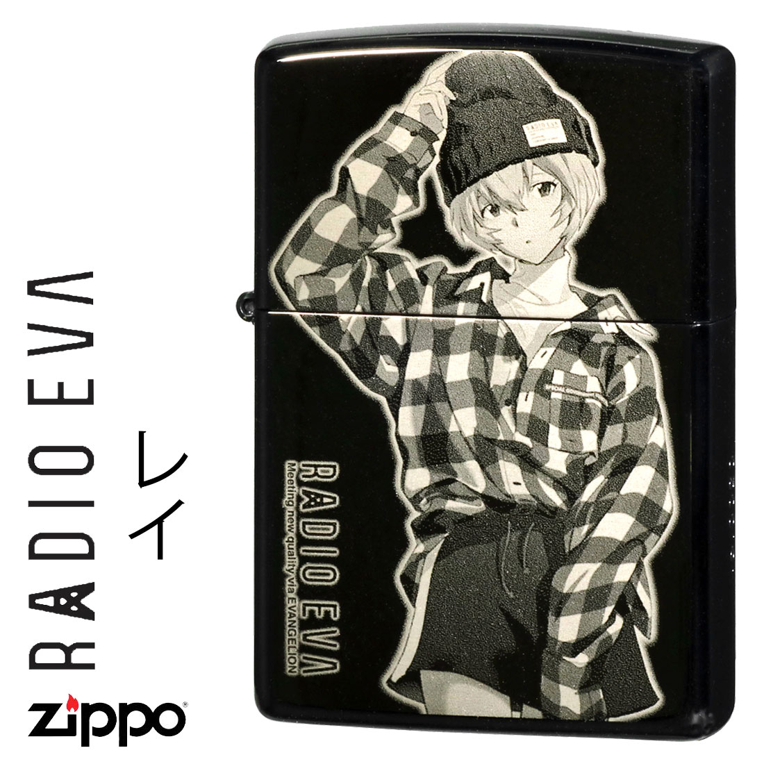 zippo ヱヴァンゲリヲン RADIO EVA レイ ブラックチタンコーティング シリアルナンバー入り EV-RADIO-REI ギフト  送料無料（クロネコゆうパケット可）｜jackal