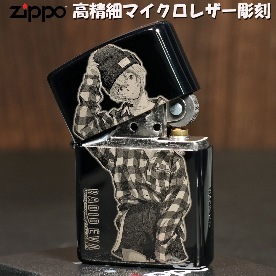 zippo ヱヴァンゲリヲン RADIO EVA レイ ブラックチタンコーティング シリアルナンバー入り EV-RADIO-REI ギフト  送料無料（クロネコゆうパケット可）｜jackal｜04