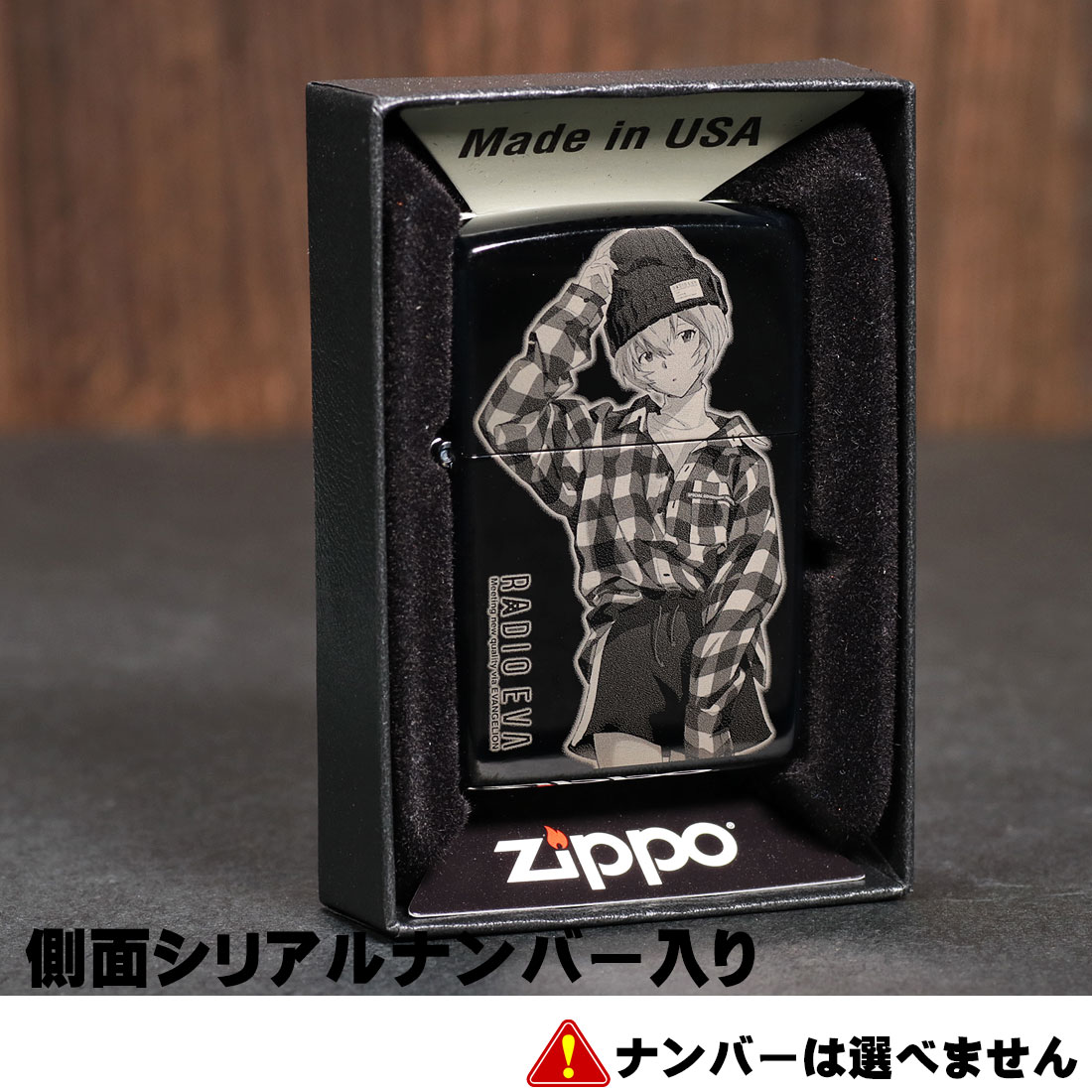 zippo ヱヴァンゲリヲン RADIO EVA レイ ブラックチタンコーティング シリアルナンバー入り EV-RADIO-REI ギフト  送料無料（クロネコゆうパケット可）｜jackal｜05