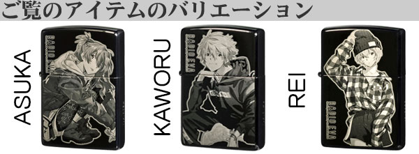 zippo ヱヴァンゲリヲン RADIO EVA カヲル ブラックチタンコーティング シリアルナンバー入り EV-RADIO-KAWORU 黒  レーザー彫刻 送料無料（ネコポス対応）