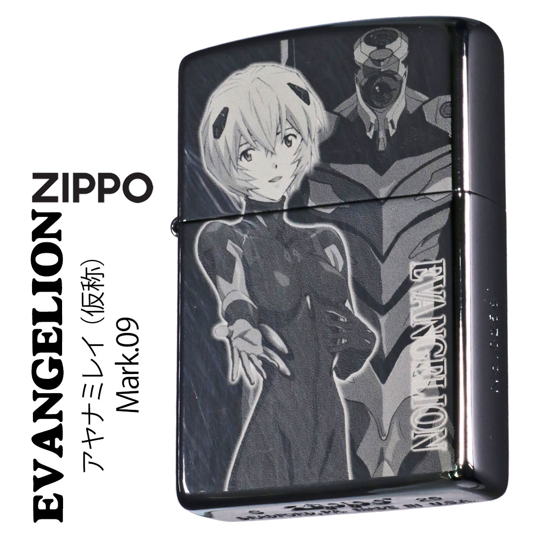 ZIPPO（ジッポー） ライター ヱヴァンゲリヲン アヤナミレイ(仮称