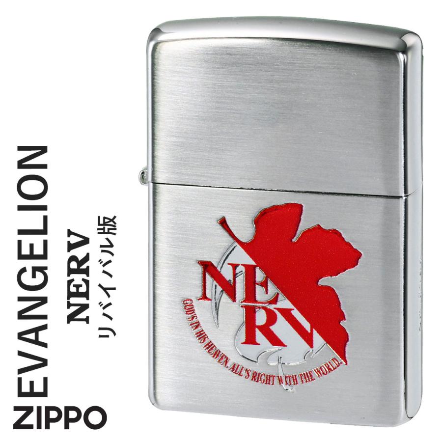 zippo(ジッポー)エヴァンゲリヲン NERV リバイバル版　銀メッキサテーナ シリアルナンバー入り 送料無料 （ネコポス対応）