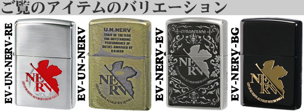 zippo(ジッポーライター)エヴァンゲリオン NERV BLACK＆GOLD 送料無料（ネコポス対応）