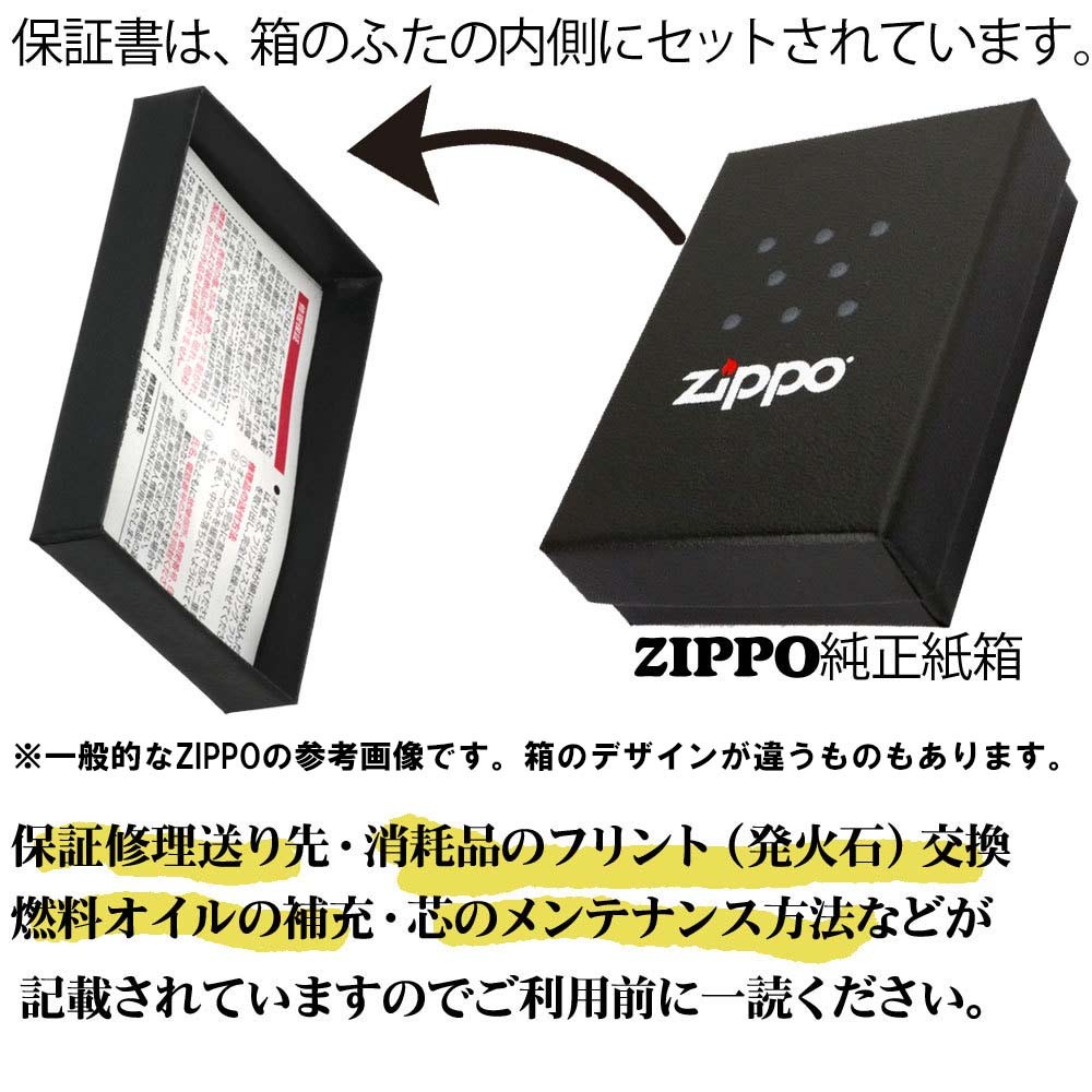 ZIPPO ジッポライター スリムジッポ・ミラー1610 シンプル シルバー 小さめライター 可愛い ギフト 送料無料 ネコポス可 関連画像2