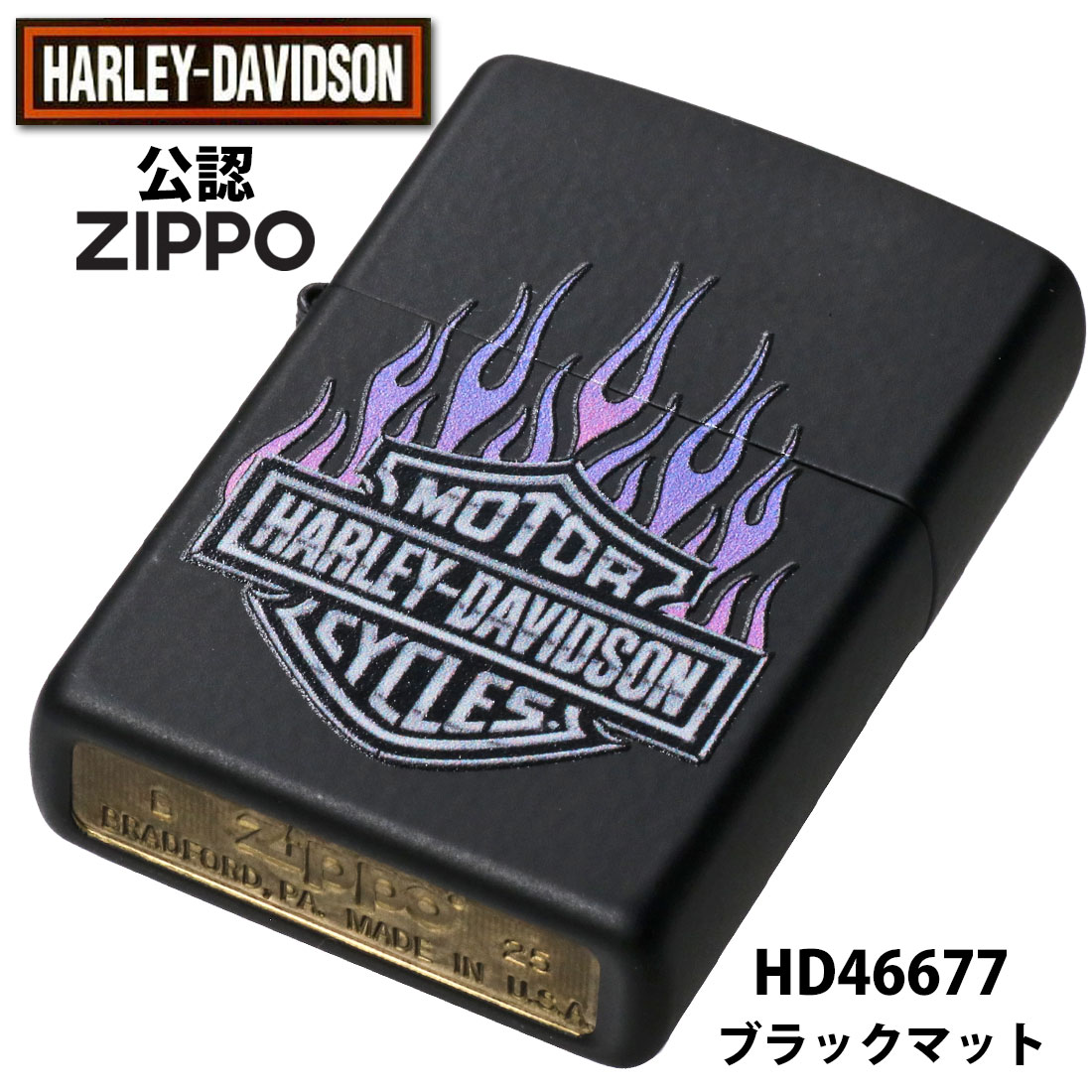 Harley Davidson（ハーレー・ダビッドソン） zippo ジッポーライター 