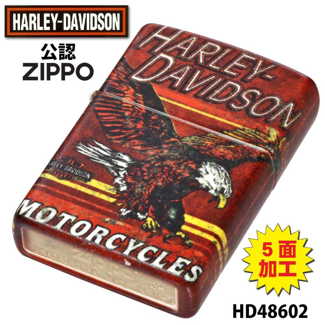 80s☆バドワイザービール☆ホワイトヘッドイーグル白頭鷲★zippo®︎ 80s☆バドワイザービール☆ホワイトヘッドイーグル白頭鷲☆zippo