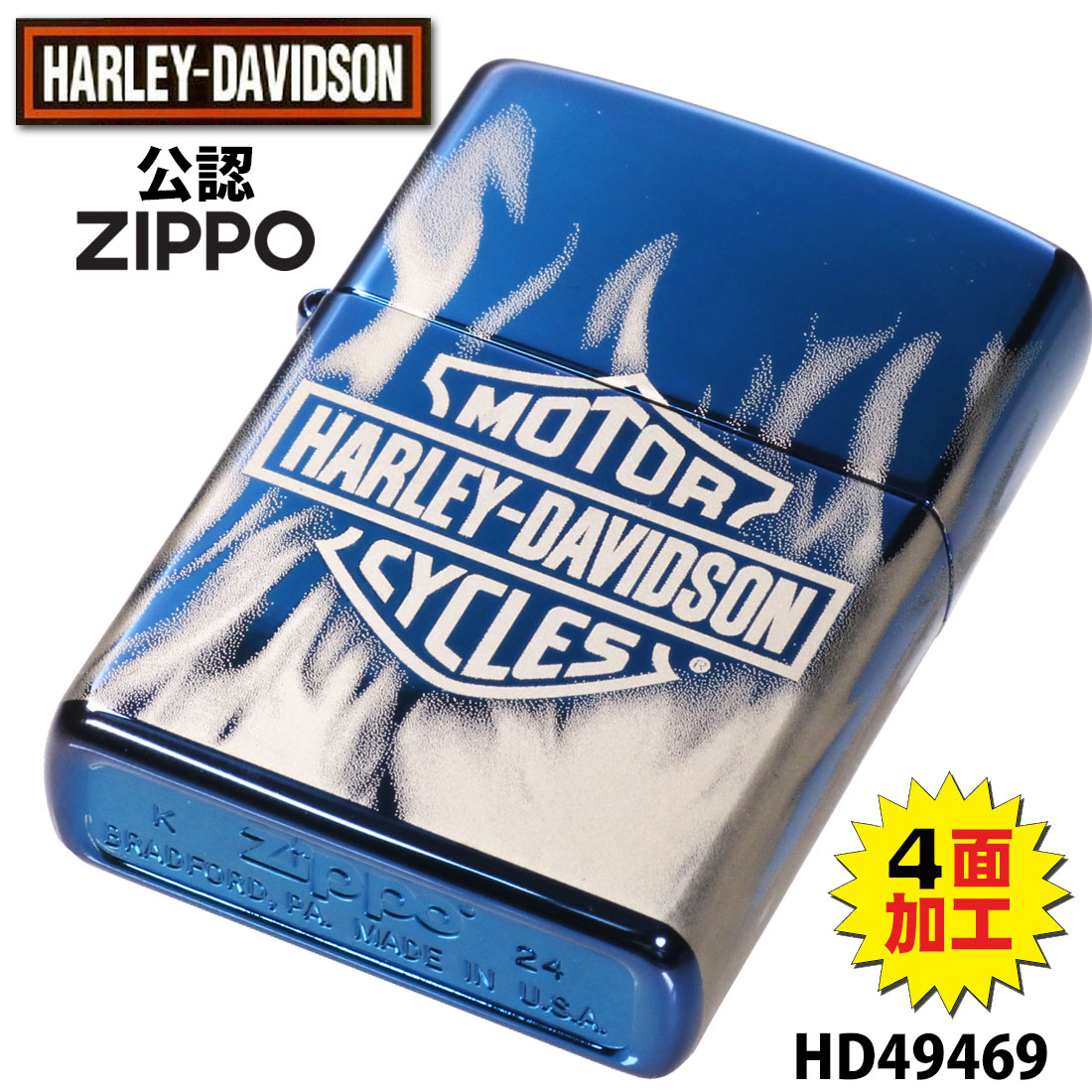 Harley Davidson（ハーレー・ダビッドソン） zippo ジッポーライター