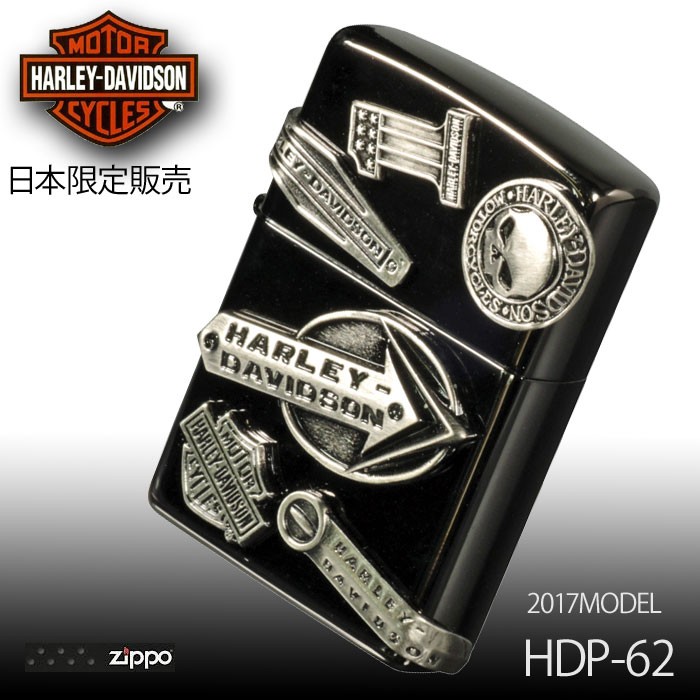 Harley Davidson（ハーレー・ダビッドソン） zippo ジッポーライター