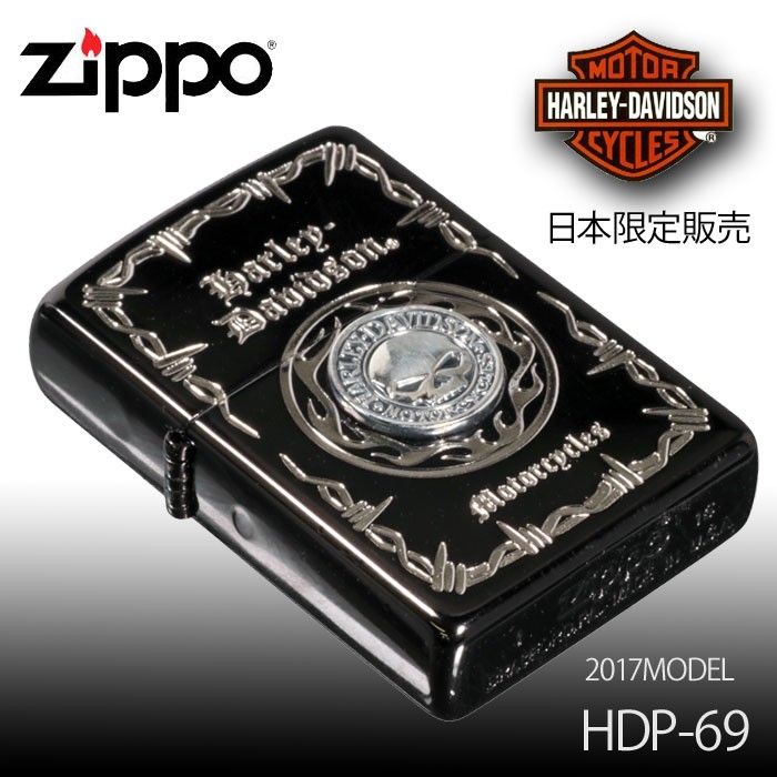 Harley Davidson（ハーレー・ダビッドソン） クリスマス zippo