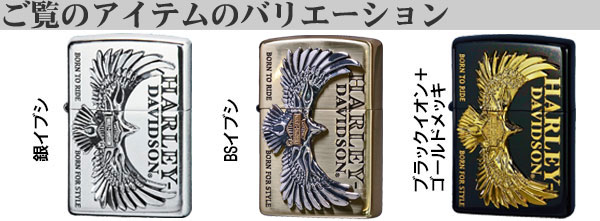 新品　ハーレーダビッドソン ジッポー zippo ブラックイオン　ゴールドメッキ Harley Davidson（ハーレー・ダビッドソン） zippo (ジッポー)ハーレー