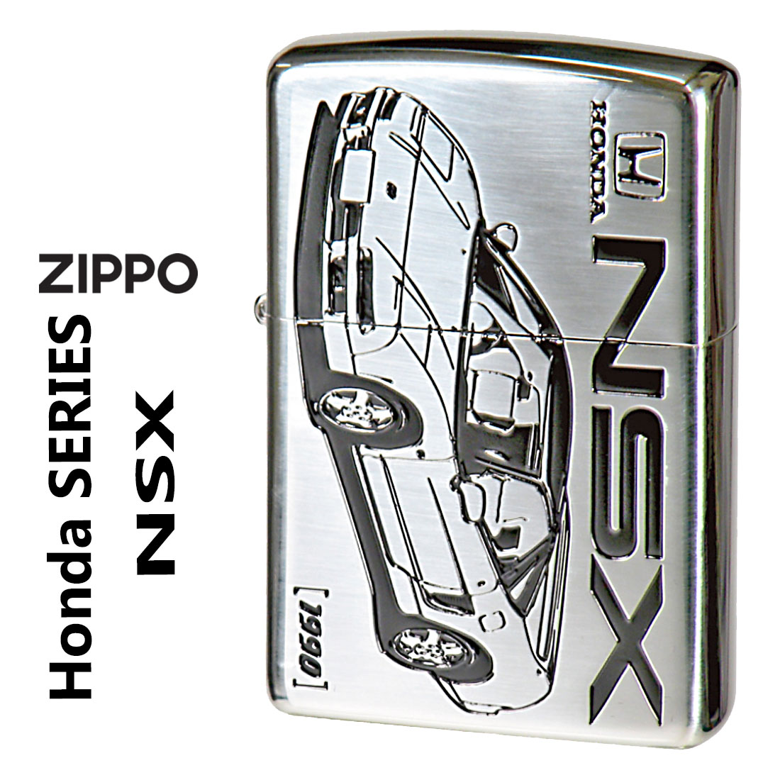 zippo(ジッポーライター)Hondaシリーズ ホンダ　NSX　1990　銀イブシ　Honda公式認定 Honda-NSX カッコイイ ギフト  送料無料 （ネコポス可）