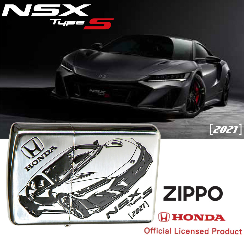 zippo(ジッポーライター)Hondaシリーズ ホンダ　NSX typeS 2021　銀イブシ　Honda公式認定 Honda-NSXS ギフト  送料無料 （ネコポス可）