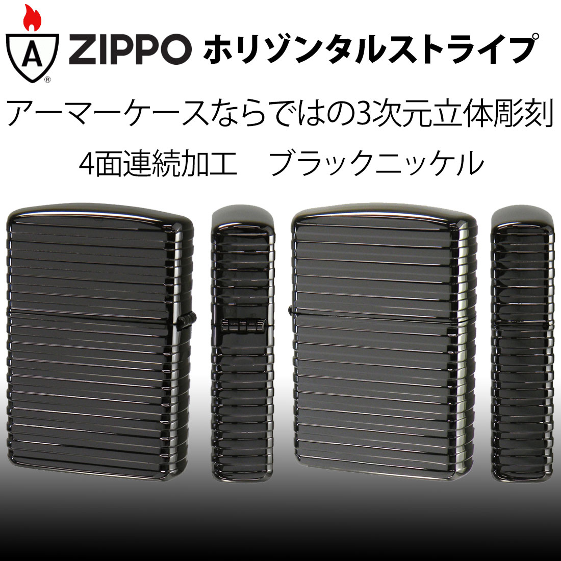 ペンギンライター zippo ジッポーライター ARMOR アーマー 