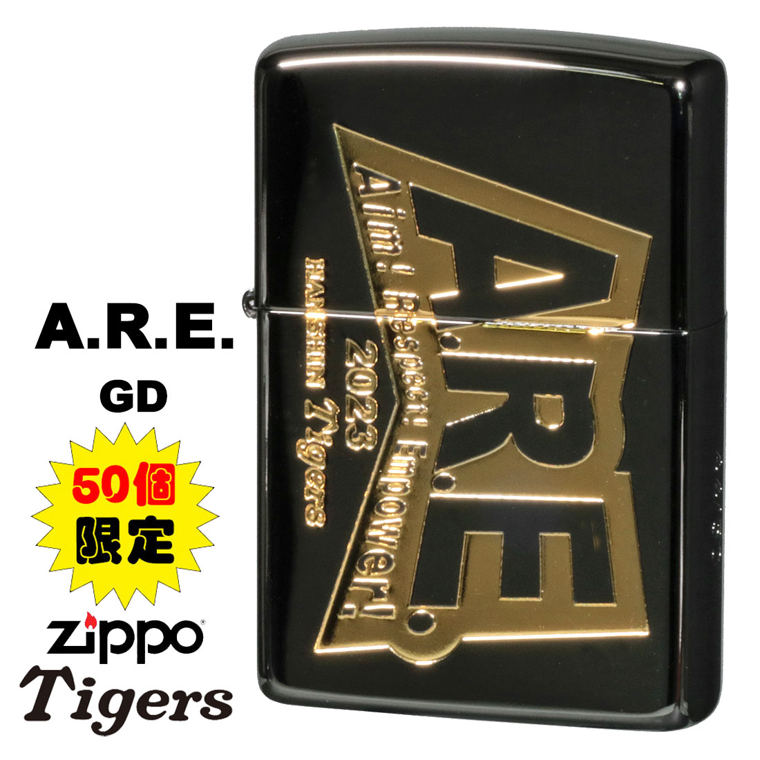 zippo(ジッポーライター)阪神タイガース×ジッポー 50個限定