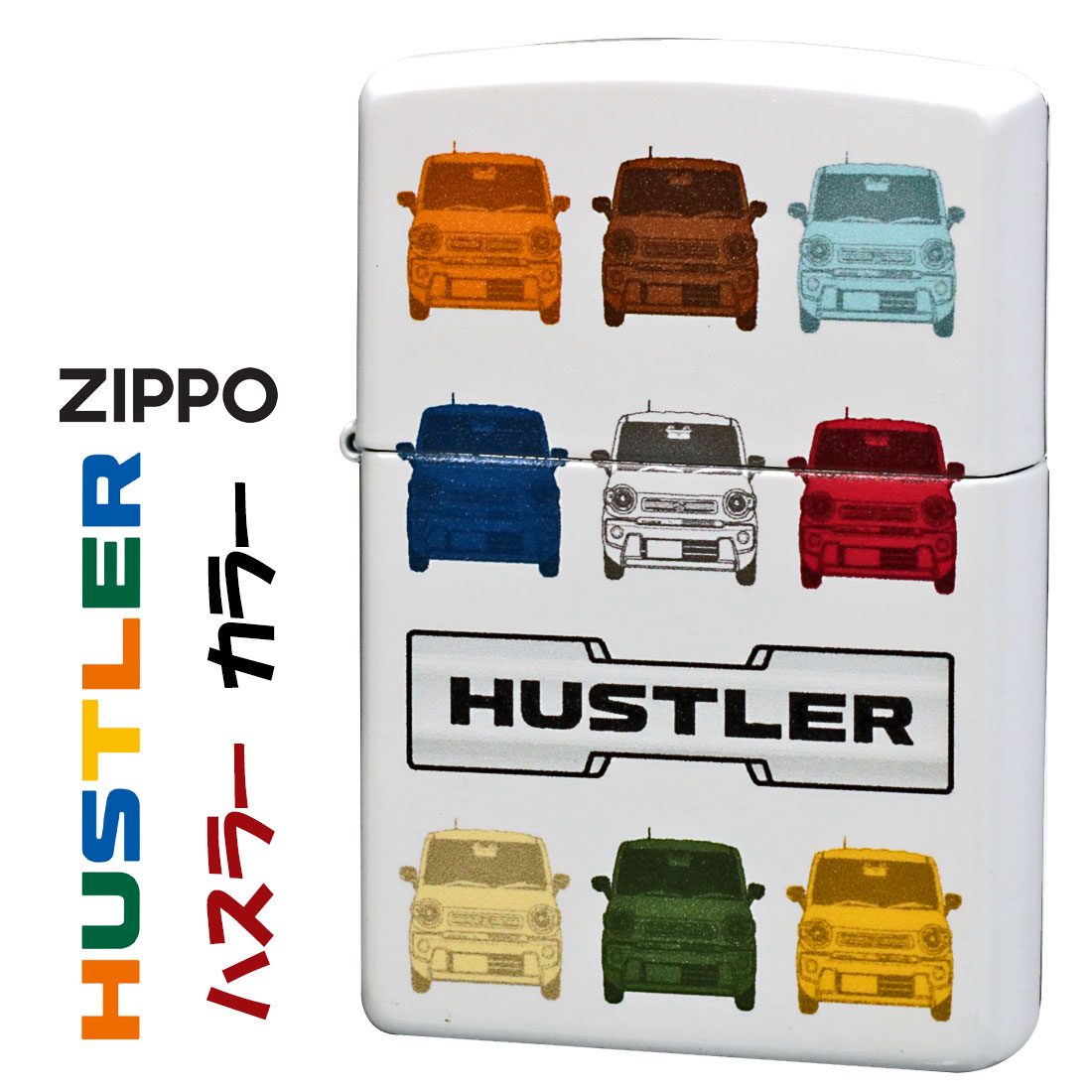 zippo(ジッポーライター)SUZUKI HUSTLER ハスラーカラー　スズキ公式認定 ラッカー塗装 HUS-COLOR ギフト 送料無料  （ネコポス可）