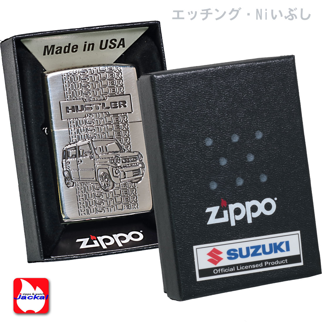 ZIPPO zippo(ジッポーライター)SUZUKI HUSTLER ハスラーNi ZIPPO zippo(ジッポーライター)SUZUKI HUSTLER ハスラーNi