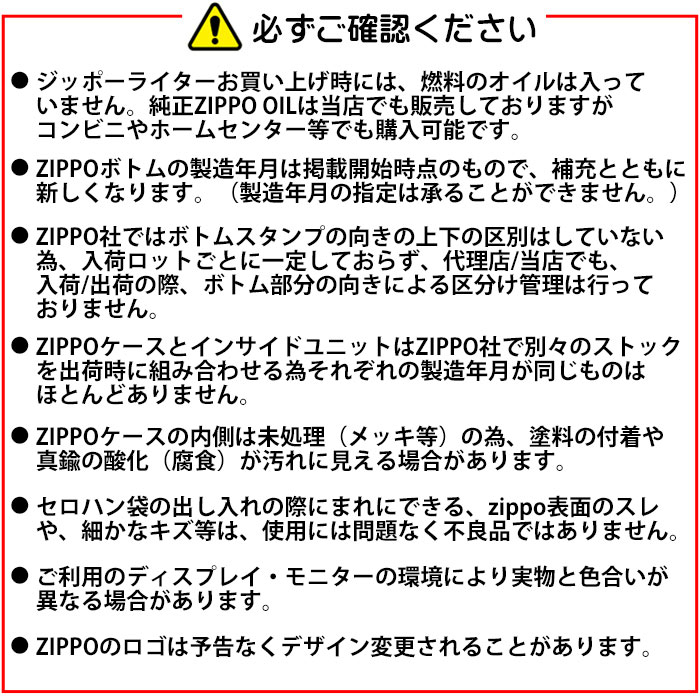 zippo(ジッポー)MAZDA マツダ RX7 アールエックス・セブン 銀イブシ