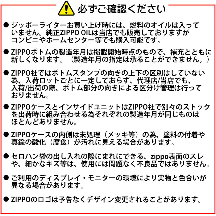 ZIPPO ジッポライター スリムジッポ・ミラー1610 シンプル シルバー 小さめライター 可愛い ギフト 送料無料 ネコポス可 関連画像3