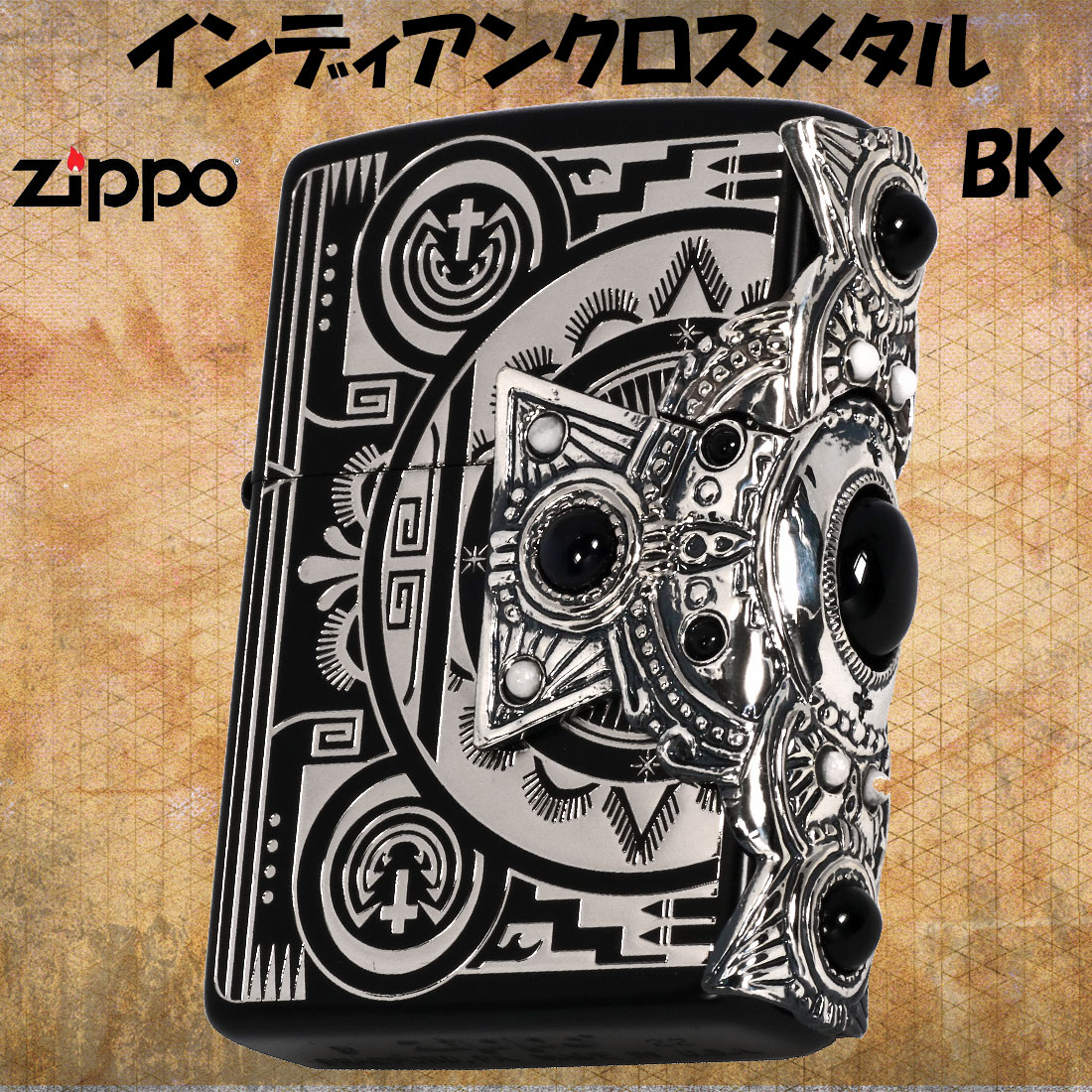 zippo(ジッポー)インディアンスピリット クロス ブラック 天然石