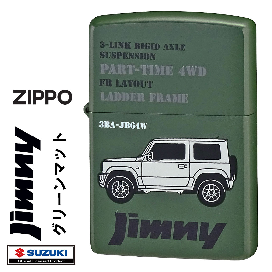 父の日：zippo(ジッポーライター)SUZUKI 　ジムニー　JB64W　スズキ公式認定 マットラッカー カッコイイ   ギフト　送料無料 （ネコポス対応）｜jackal