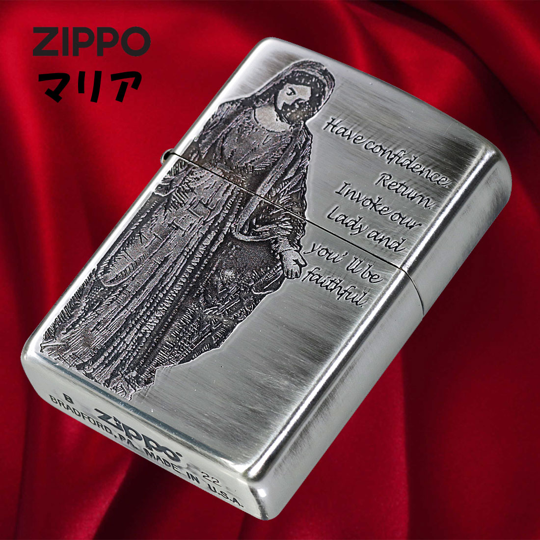 ZIPPO(ジッポーライター) マリア　エッチング　シルバーいぶし　JM-KB 神聖　お守り　ギフト  プレゼント　送料無料（ネコポス可） | ZIPPO | 01