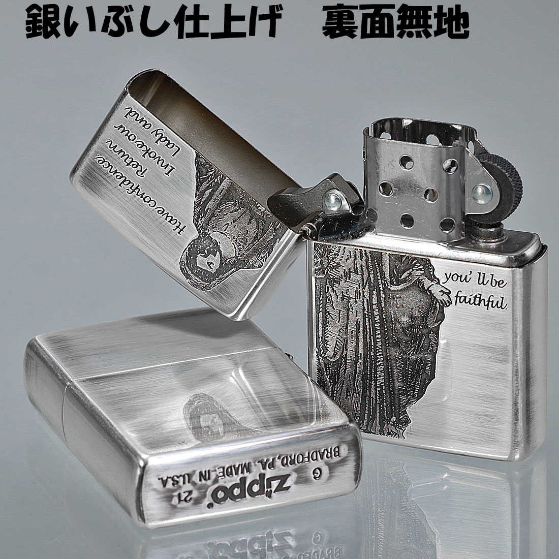 ZIPPO(ジッポーライター) マリア　エッチング　シルバーいぶし　JM-KB 神聖　お守り　ギフト  プレゼント　送料無料（ネコポス可） | ZIPPO | 03