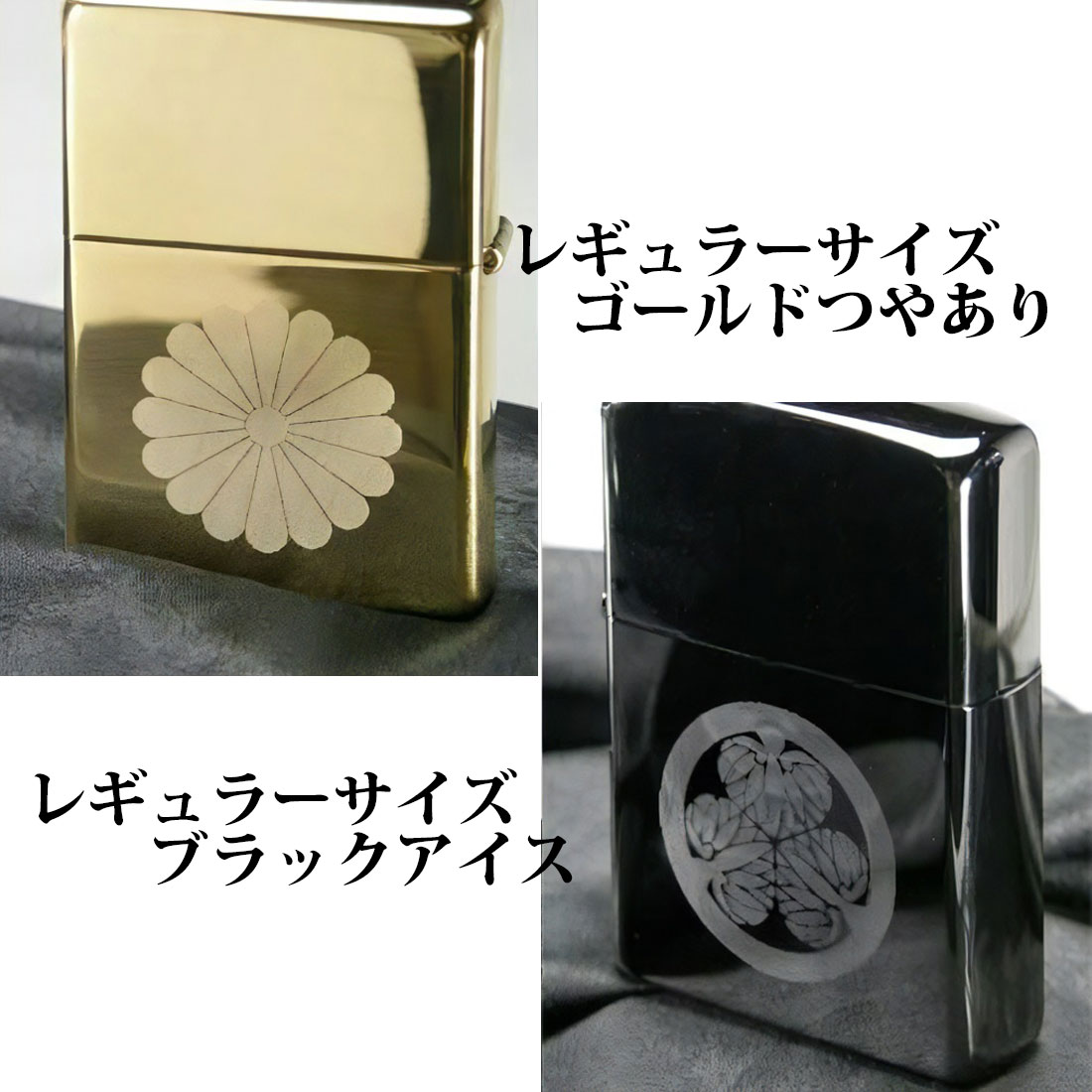 zippo ジッポーライター オリジナル家紋彫刻 お好きな家紋や消防団マークを彫刻します 還暦 お祝い 卒業 入学 就職 退職 送料無料 ネコポス可 関連画像5