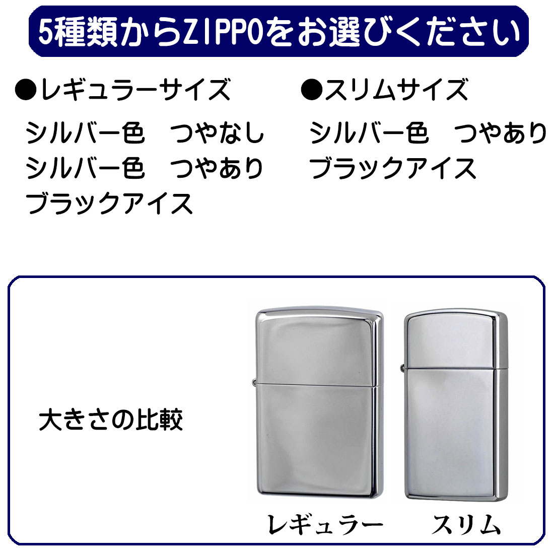 zippo ジッポーライター オリジナル家紋彫刻 お好きな家紋や消防団マークを彫刻します 還暦 お祝い 卒業 入学 就職 退職 送料無料 ネコポス可 関連画像3
