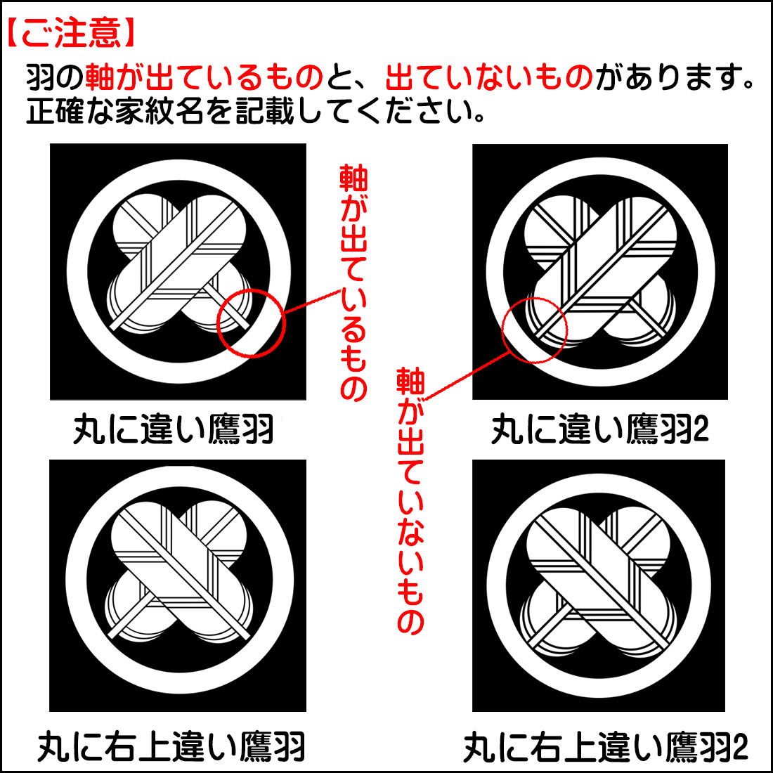 ZIPPO（ジッポー） ジッポーライター オリジナル家紋彫刻 お好きな家紋