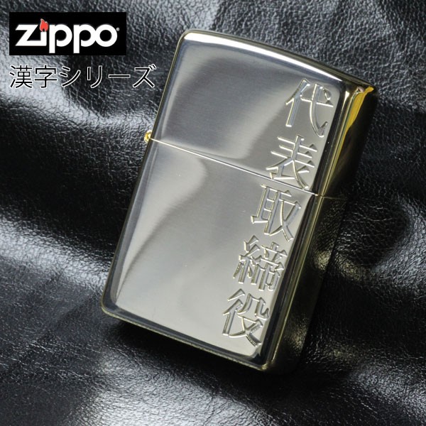 zkanji-daitori_1.jpg