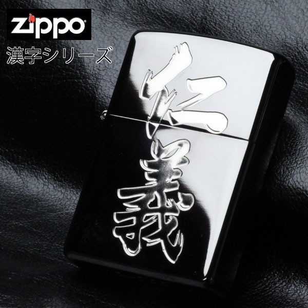 zkanji-jingi_1.jpg