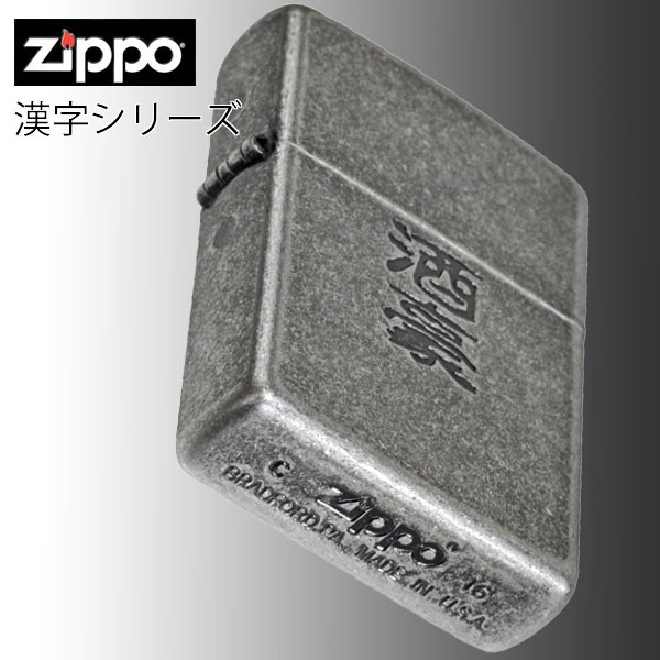 【未使用】ジッポー　ライター Zippo YAMAHA t 音叉マークZIPPOライター YAMAHA(ヤマハ)｜ネオネットマリン通販