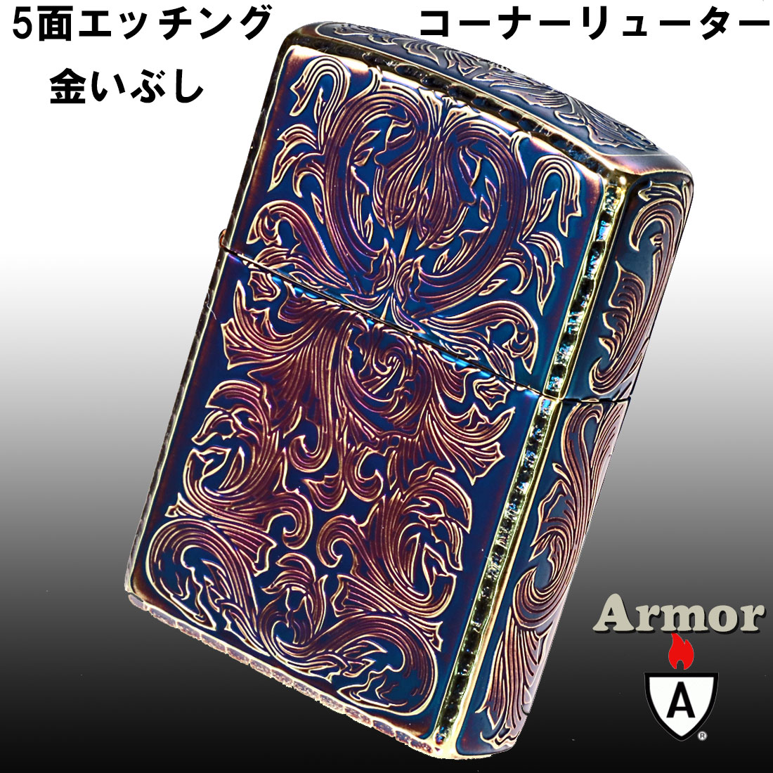 Ar　希少クロスシェル張りアーマZIPPO ZIPPO ライター アーマー シェルクロス ジッポ おしゃれ 貝貼り