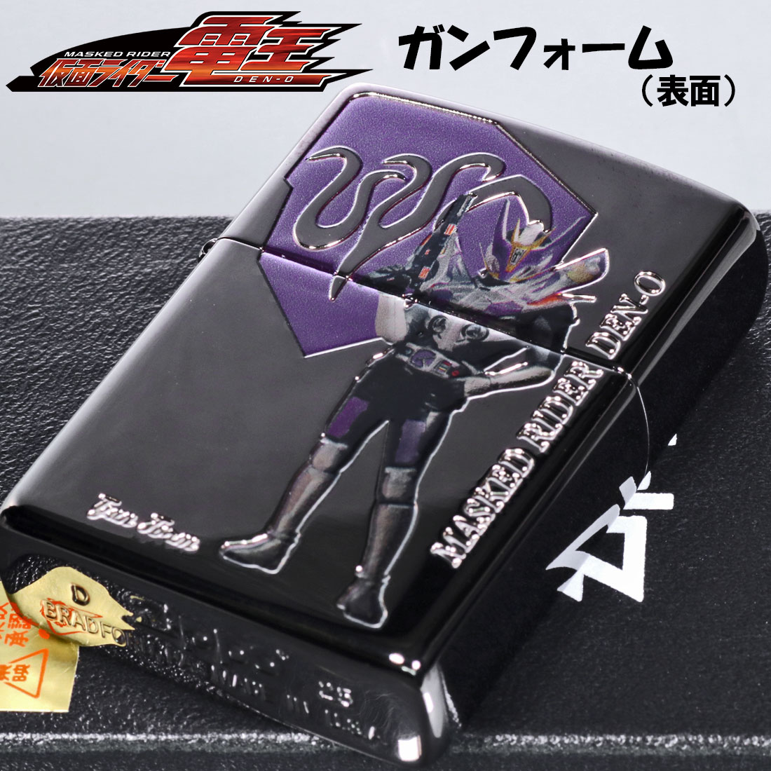 ZIPPO ジッポ-ライター 仮面ライダー電王 東映公式認定 ガンフォーム＆リュウタロス KR-DEN-GUN  ブラック クリアフルカラー ギフト  送料無料 ネコポス対応の画像