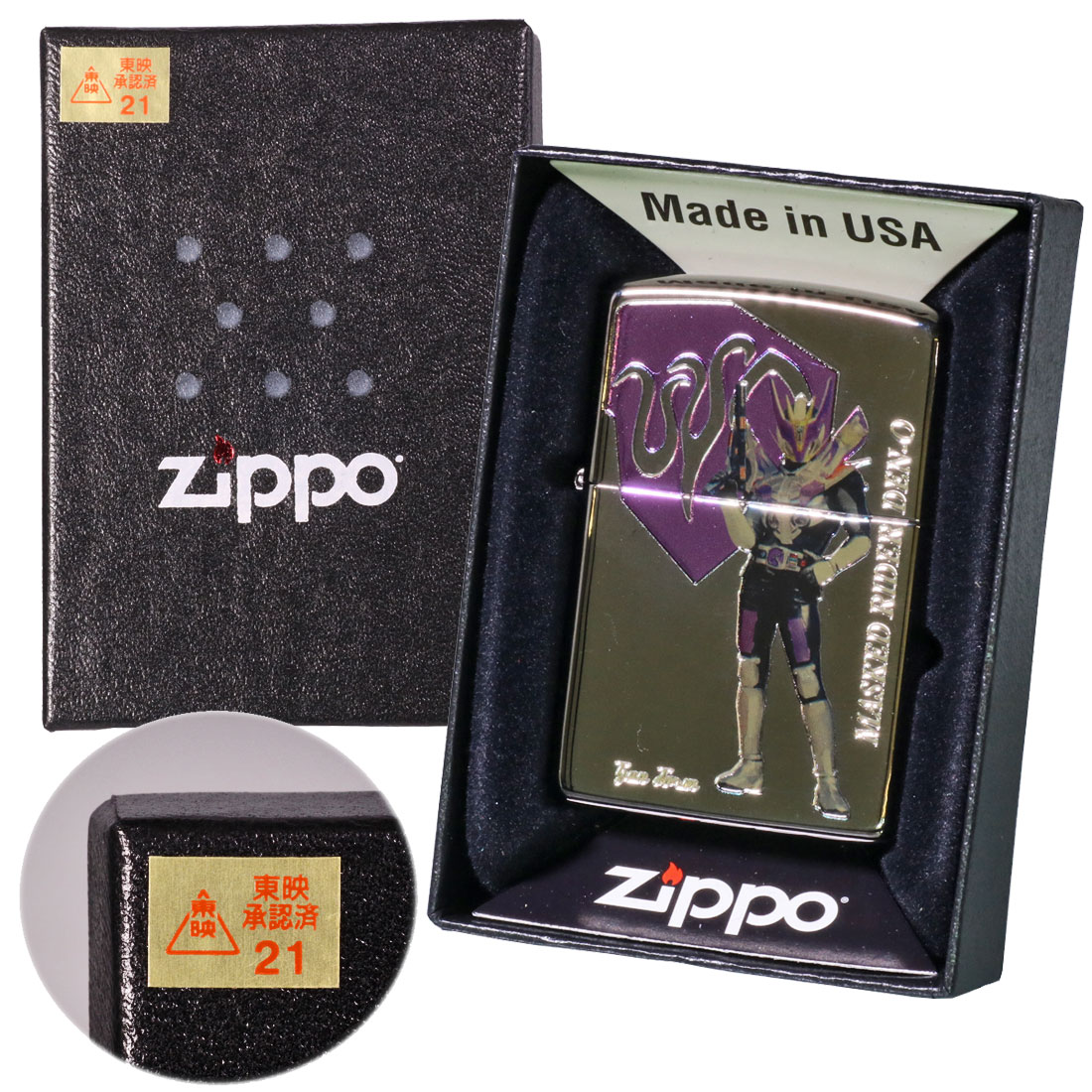 ZIPPO ジッポ-ライター 仮面ライダー電王 東映公式認定 ガンフォーム＆リュウタロス KR-DEN-GUN  ブラック クリアフルカラー ギフト  送料無料 ネコポス対応の画像