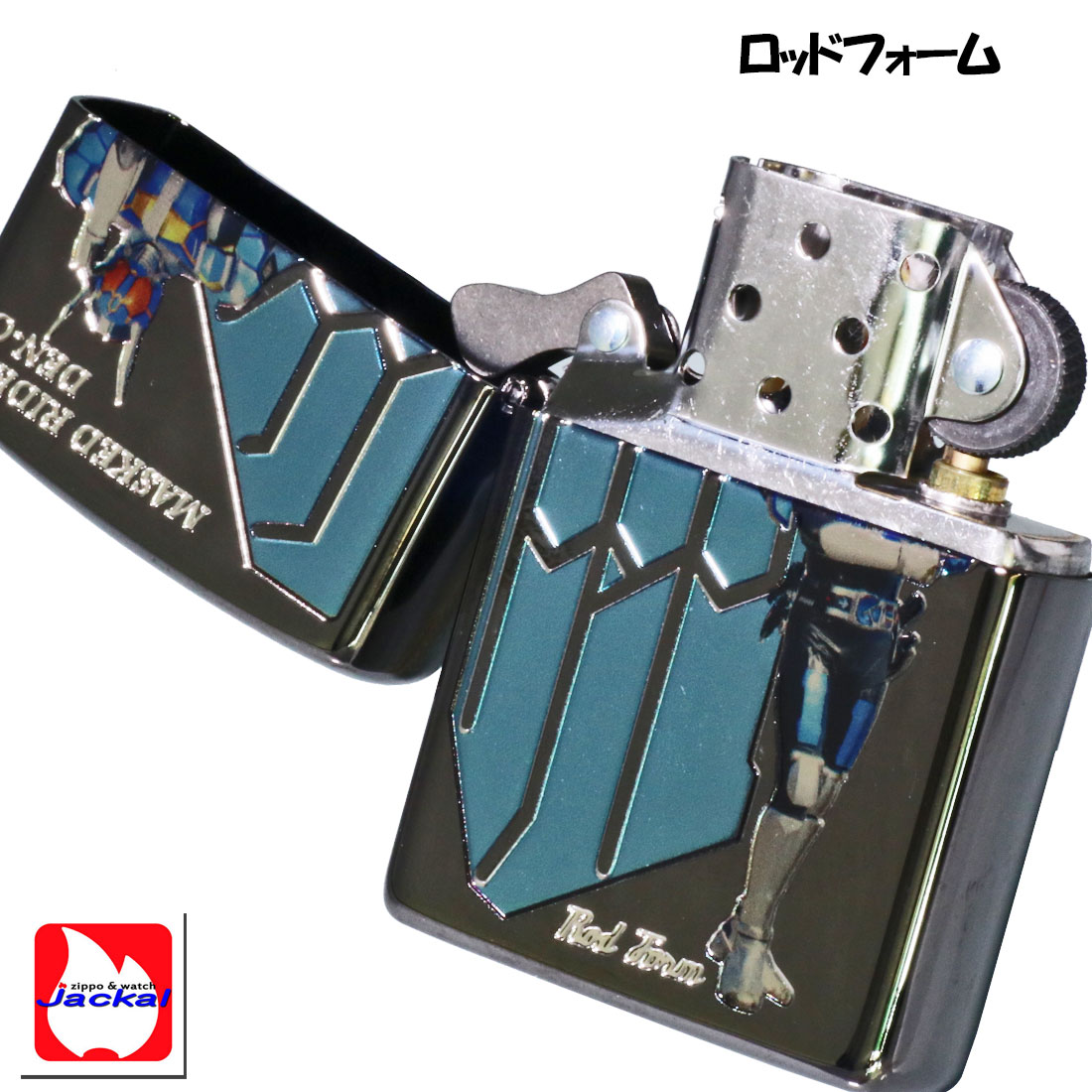 ZIPPO ジッポ-ライター 仮面ライダー電王 東映公式認定 ロッドフォーム＆ウラタロス KR-DEN-ROD  ブラック クリアフルカラー ギフト  送料無料 ネコポス対応の画像