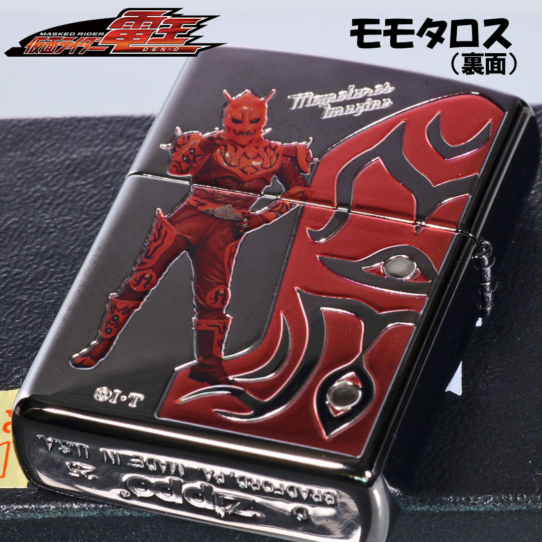 ZIPPO ジッポ-ライター 仮面ライダー電王 東映公式認定 ソードフォーム＆モモタロス KR-DEN-SWORD ブラック  クリアフルカラー  ギフト  送料無料 ネコポス対応の画像