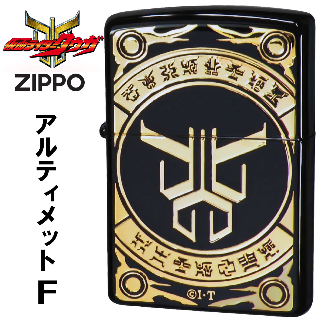 ペンギンライター ZIPPO ジッポ-ライター 仮面ライダークウガ 東映公式