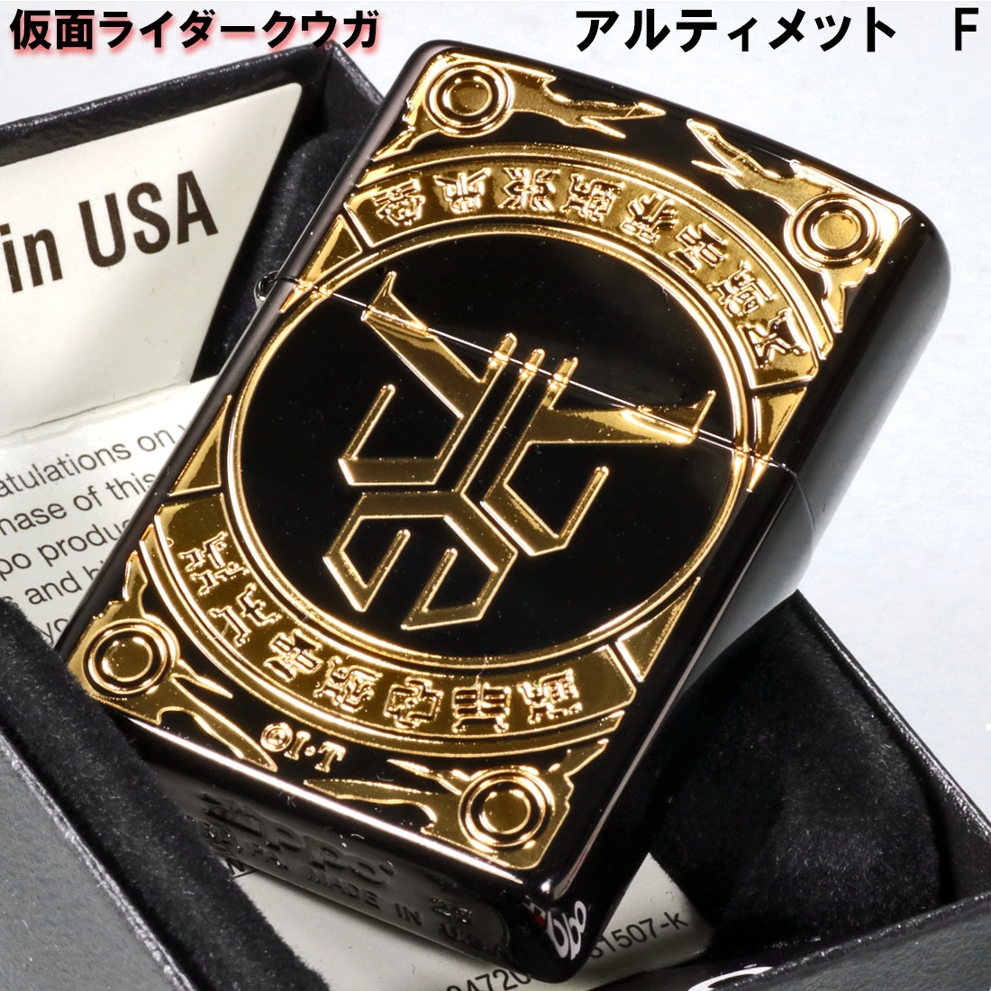 ペンギンライター ZIPPO ジッポ-ライター 仮面ライダークウガ 東映公式