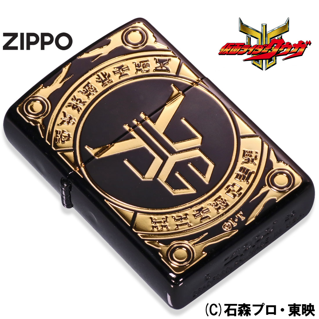 ペンギンライター ZIPPO ジッポ-ライター 仮面ライダークウガ 東映公式
