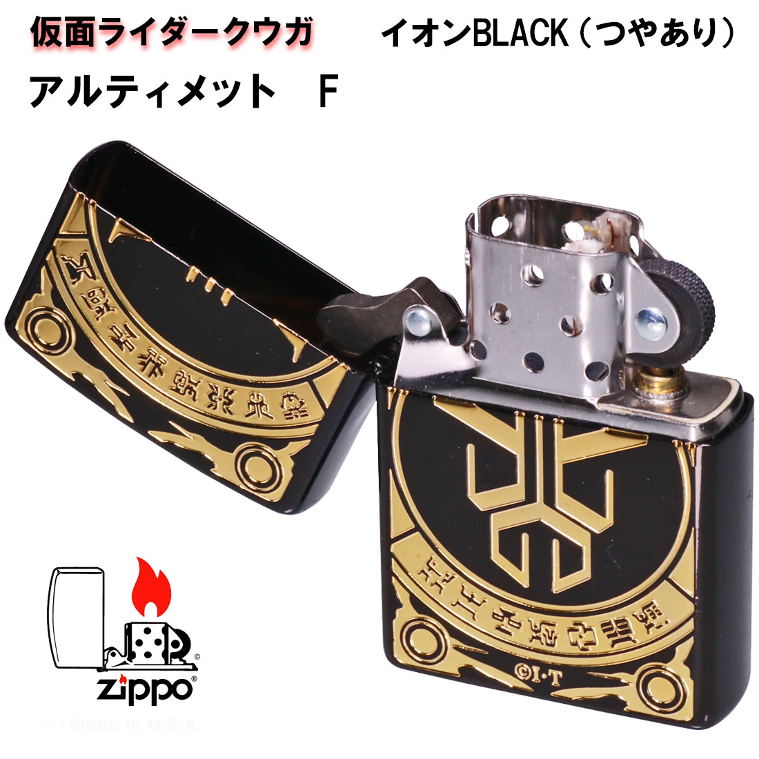 仮面ライダークウガ ZIPPO 新品未使用未開封品 ZIPPO（ジッポー） 仮面ライダークウガ マイティフォーム レッドイオン