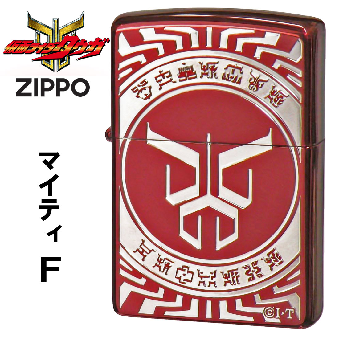 ペンギンライター ZIPPO ジッポ-ライター 仮面ライダークウガ 東映公式