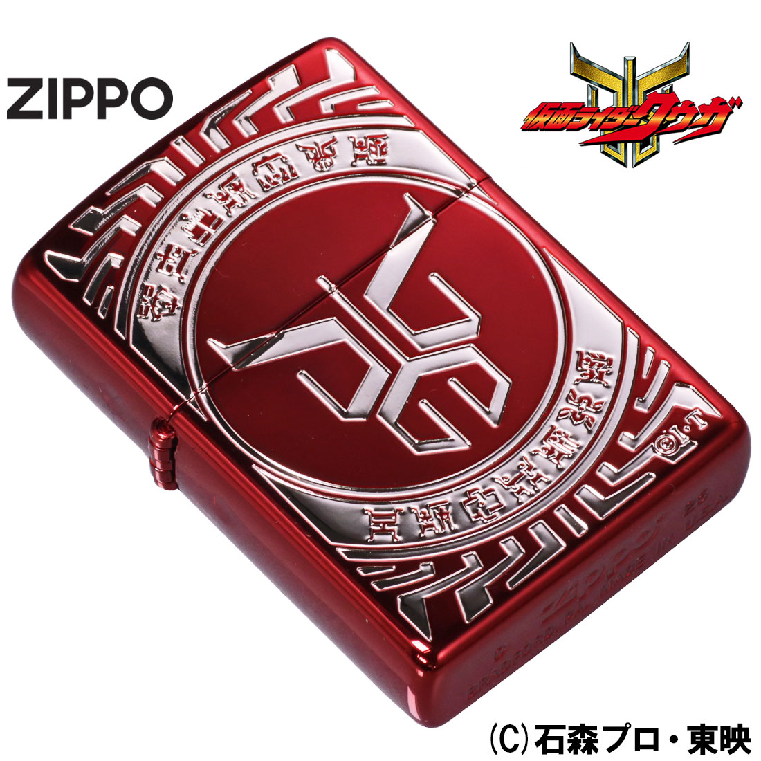 ペンギンライター ZIPPO ジッポ-ライター 仮面ライダークウガ 東映公式