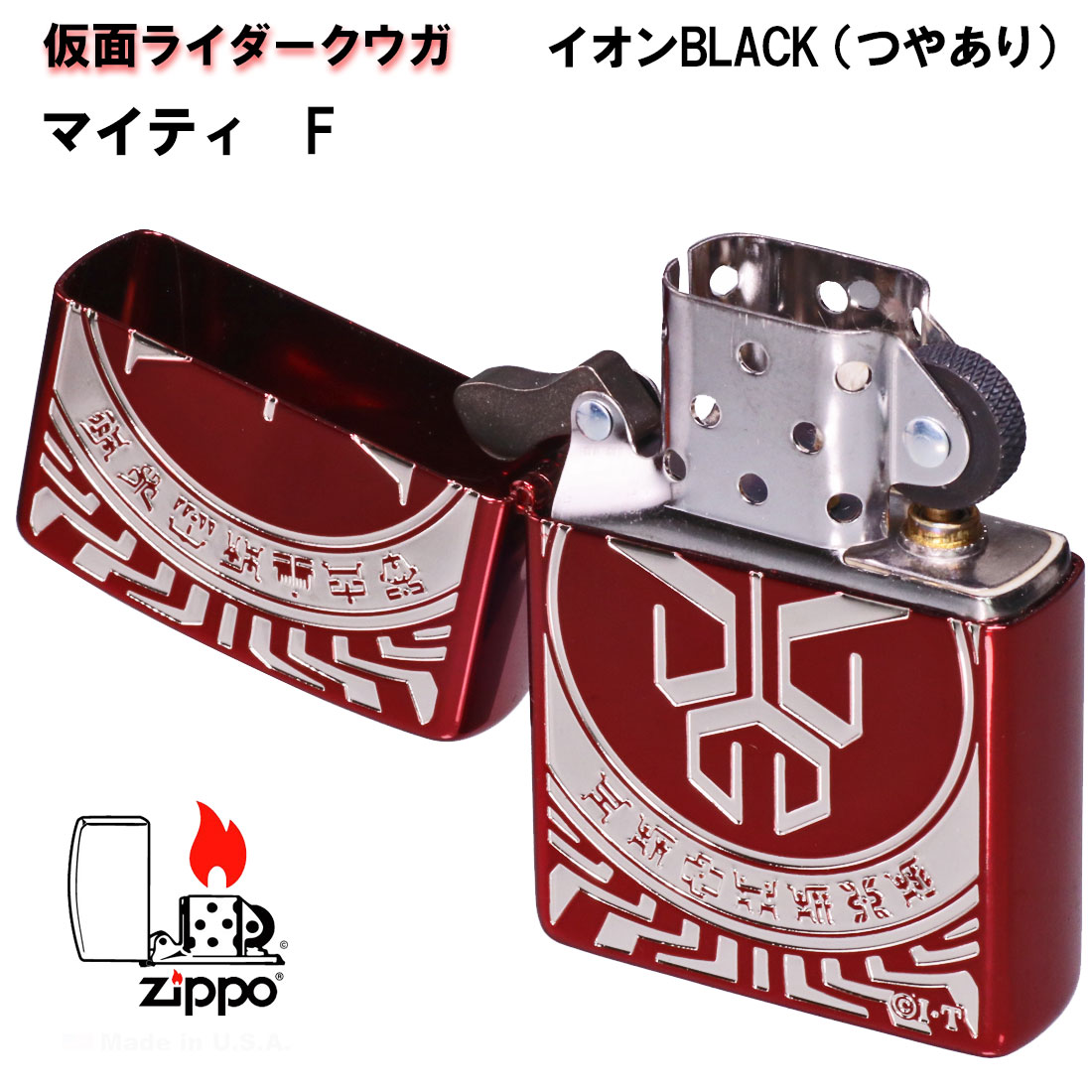 ペンギンライター ZIPPO ジッポ-ライター 仮面ライダークウガ 東映公式